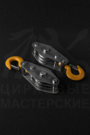 Triple Pulley Block System<br>SWL 400 kg